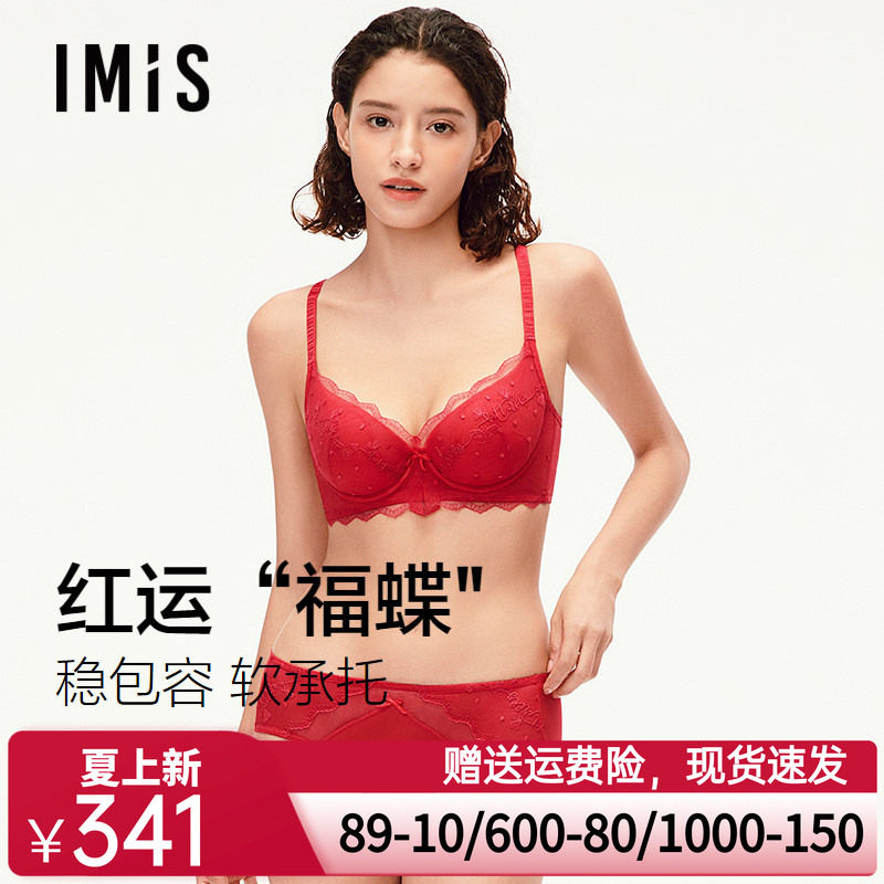爱美丽软钢圈蝶翼蕾丝文胸桃心隐孔杯大胸承托本命年红色内衣女