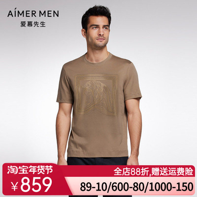爱慕先生外穿23SS限量创意T恤夏季棉质男士圆领短袖上衣NS81J832