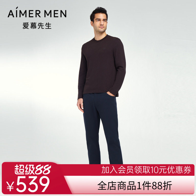 爱慕先生23AW休闲百搭裤男士空气纱长裤NS82K381