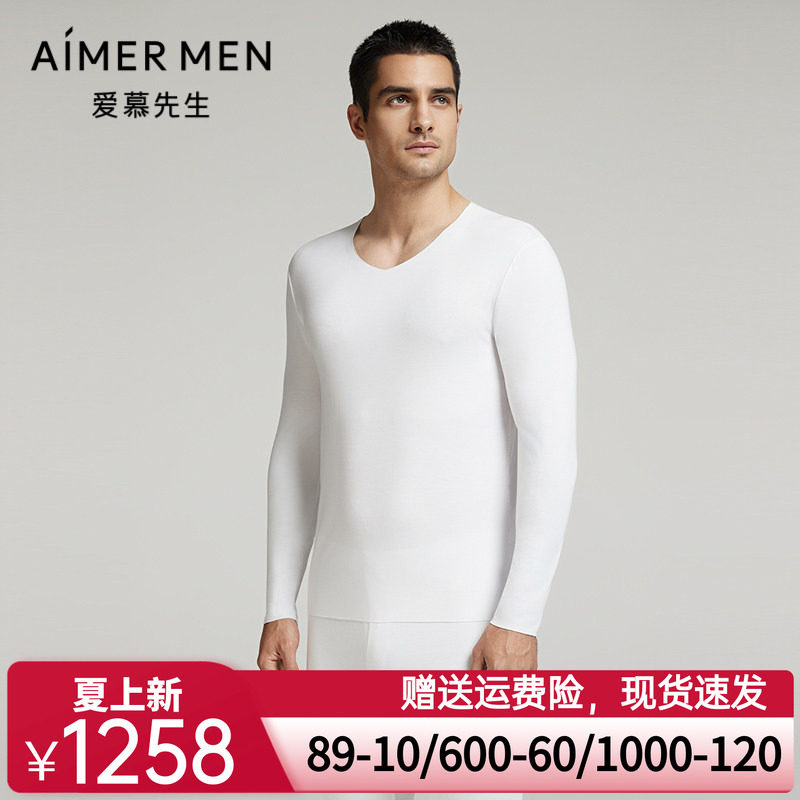 爱慕先生24秋冬男士含真丝莫代尔净痕V领打底长袖上衣NS72K211P