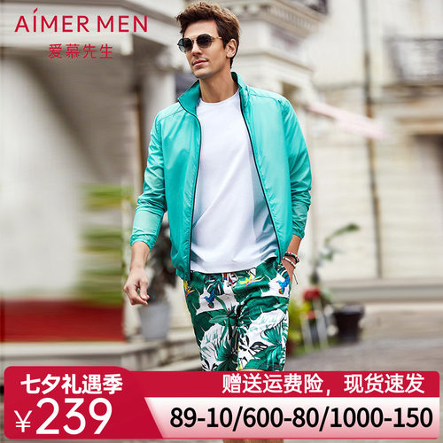 aimer men爱慕先生19SS沙滩裤NS66B791