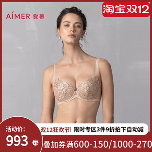 爱慕25春夏霓裳内衣女3 4无纺布大胸显小性感蕾丝文胸AM12A731