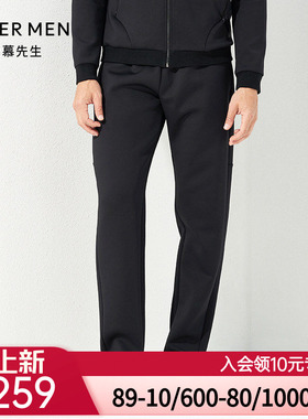 爱慕先生太空棉外穿长裤NS82C821