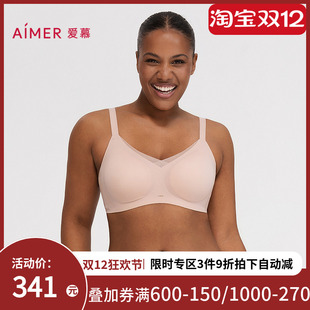 爱慕25秋冬轻简塑内衣女轻感无钢圈通码 文胸AM17C341 大胸大码