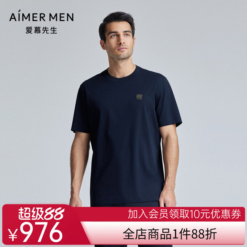 爱慕先生24SS轻休闲丝绵T圆领短袖外穿上衣男士NS81L131