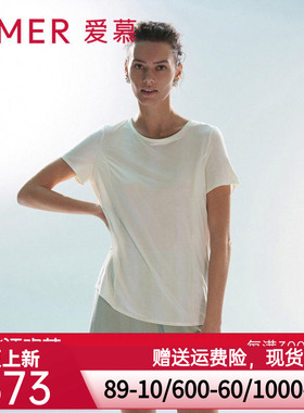 爱慕24SS凉感家居服睡衣女夏抗菌防螨短袖短裤分身套装AM469731