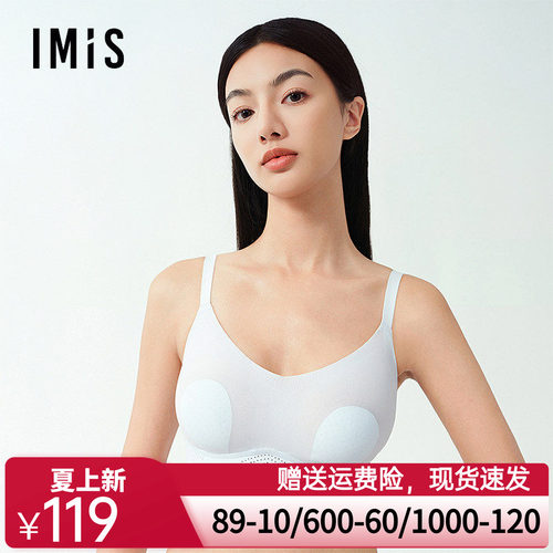 爱美丽2025小冰皮III代无托软支撑3/4超薄洞洞海绵兔耳杯文胸女