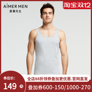 爱慕先生19SS百分百棉男士 春夏跨栏背心NS11B601