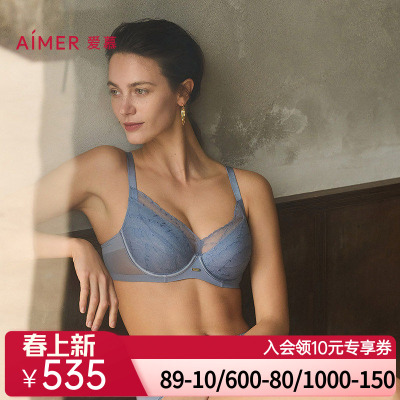 爱慕25春夏简韵内衣女4/4软钢圈悬浮薄杯大胸显小薄文胸AM13A701