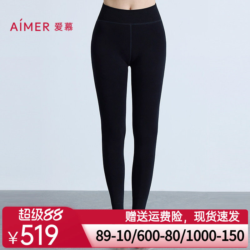 爱慕25秋冬暖绒女士含羊绒打底加厚踩脚裤AM82C091