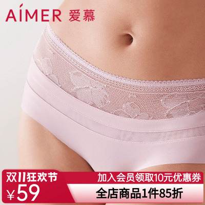 爱慕中腰平角裤AM238501