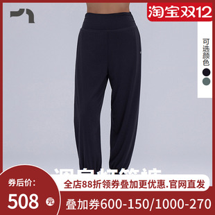 MOBM0015 爱慕运动调息女士柔软舒适休闲收口长裤 AIMER MOVE