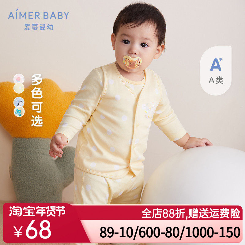 爱慕儿童A类秋冬男女婴幼宝宝双层面料棉罗纹两面穿马甲