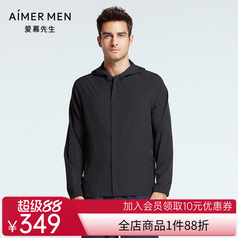 爱慕先生时尚轻商旅系列上衣可外穿可居家男士外套上衣NS81F733