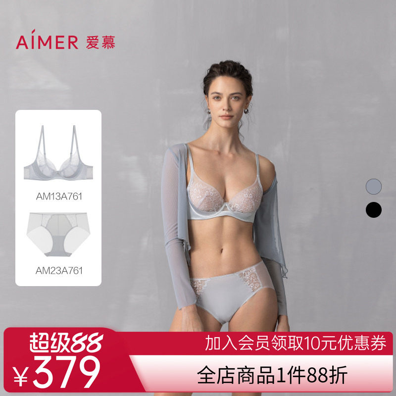 爱慕25春夏花影内衣女薄杯大胸显小/中厚小胸聚拢文胸套装