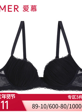 爱慕内衣女蔓塔3/4加厚模杯简约网纱包覆小胸聚拢文胸AM117821