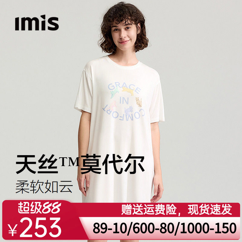 爱美丽舞蹈猫咪印花天丝莫代尔圆领中长款睡裙慵懒宽松短袖家居服