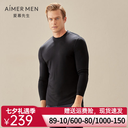 Aimer Men爱慕先生20AW暖意竹绒小高领保暖上衣NS72D901