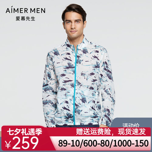 Aimer men爱慕先生 21SS休闲防晒立领拉链长袖 NS81E393