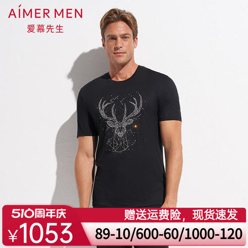 aimer men爱慕先生限量创意T恤圆领短袖麋鹿NS81D671