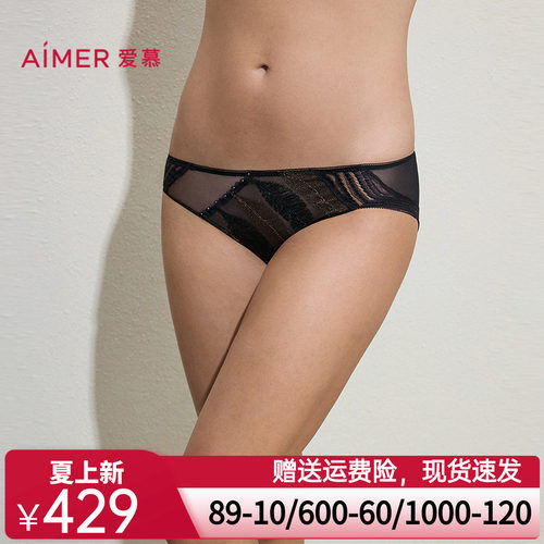 爱慕闲庭内裤女棉质里裆性感蕾丝轻薄中腰平角裤AM23C551