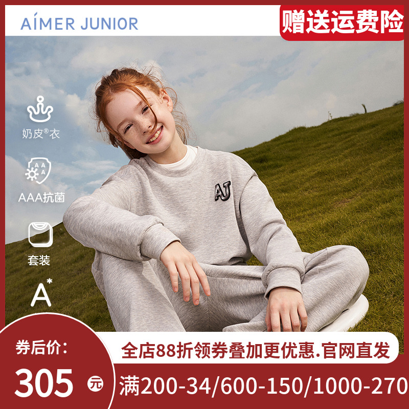 爱慕少女奶皮衣初高中生卫衣T恤家居套装休闲宽松男女孩套装抗菌