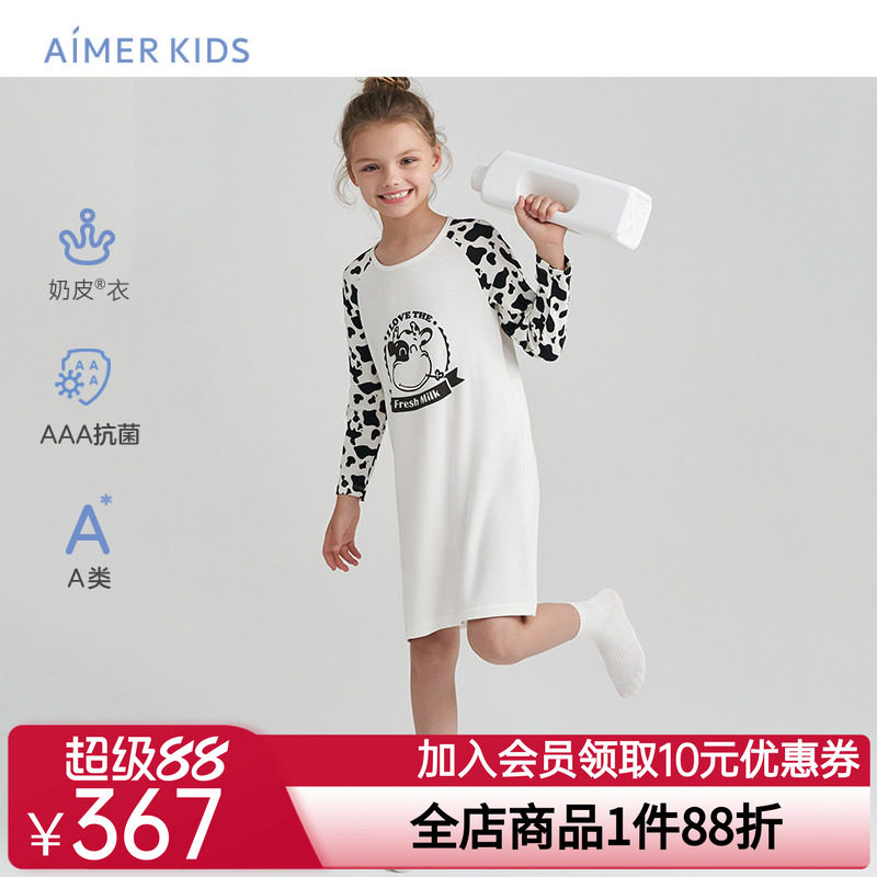 爱慕儿童奶皮衣女孩中大童长袖睡裙睡衣过膝秋季抗菌A类软奶糖3.0图片