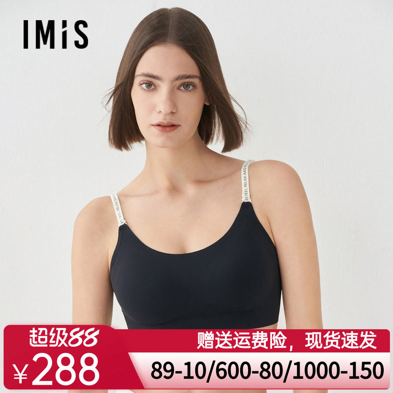 爱美丽内衣女时尚光面II代无钢圈隐孔海绵模杯美背文胸罩IM17BQU2