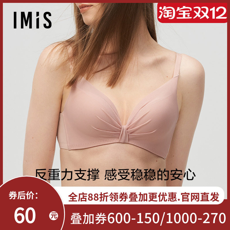 爱美丽IMIS内衣无钢圈小胸聚拢显大蝴蝶结3/4中厚杯文胸IM17AXZ1