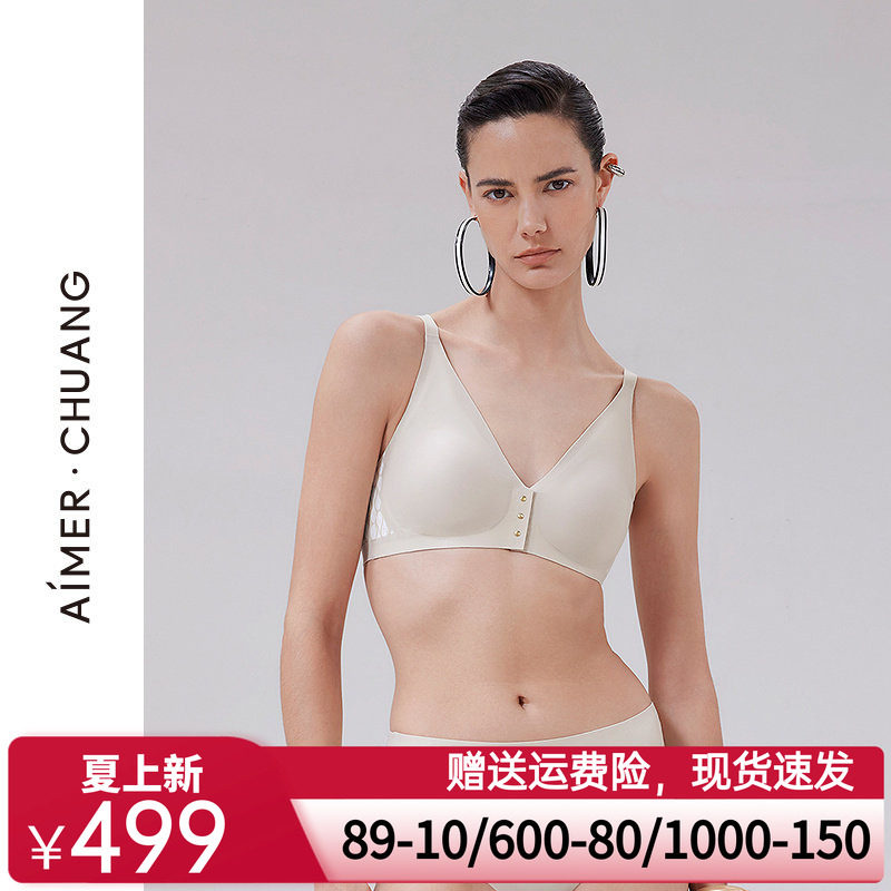 爱慕·CHUANG锁甲5内衣女V领前扣无钢圈中模杯文胸CA172021