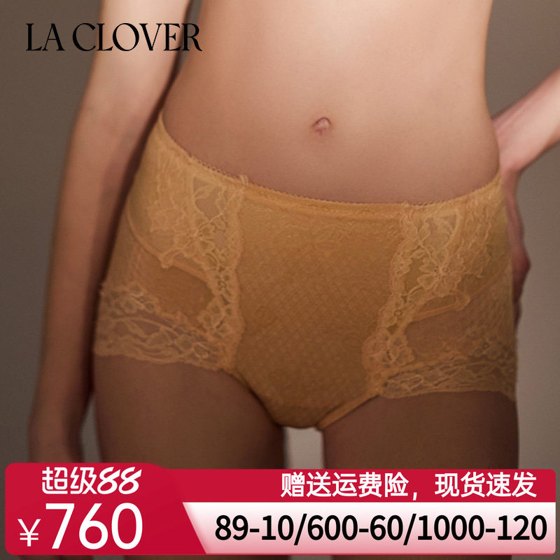 兰卡文(LA CLOVER)如光轻舞系列短腿塑裤LC33YC1