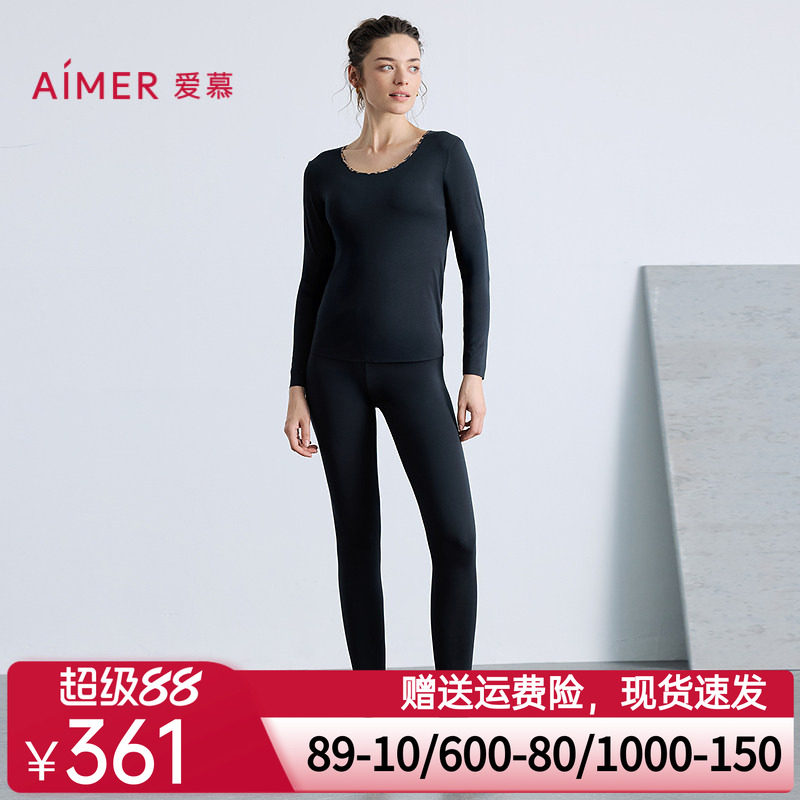 爱慕25秋冬舒适百搭系列保暖女莫代尔舒适打底长裤AM73B801