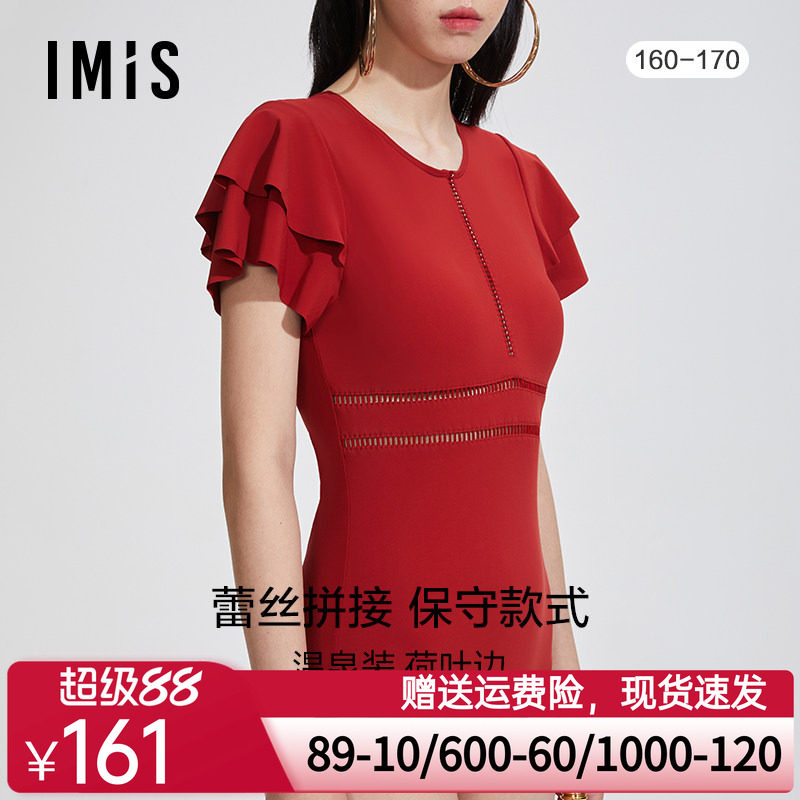 爱美丽IMIS商场泳衣女无托荷叶边袖显瘦藏肉度假连体泳衣IM68BGW1