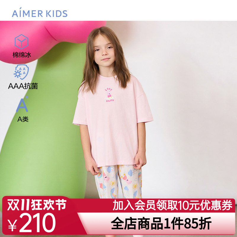 爱慕儿童小猪佩奇联名女童短袖上衣五分裤套装女孩纯棉凉感家居服