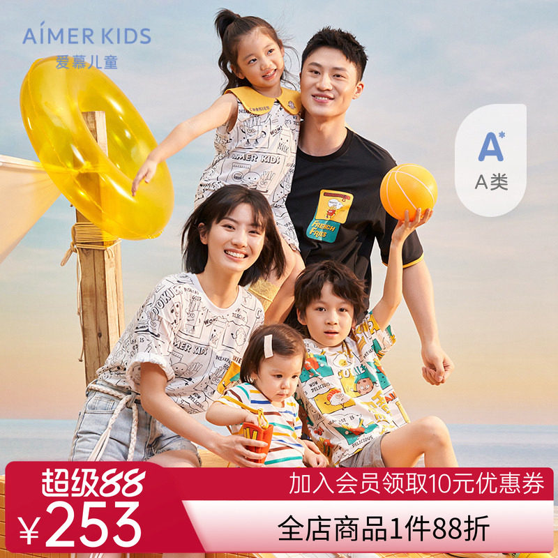 [售空]爱慕儿童亲子装夏棉质连衣裙子t恤潮炸街外穿母女装|森呼吸