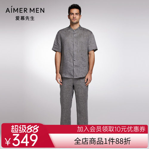 爱慕先生外穿23SS亚麻休闲男士春夏系绳长裤NS82J791
