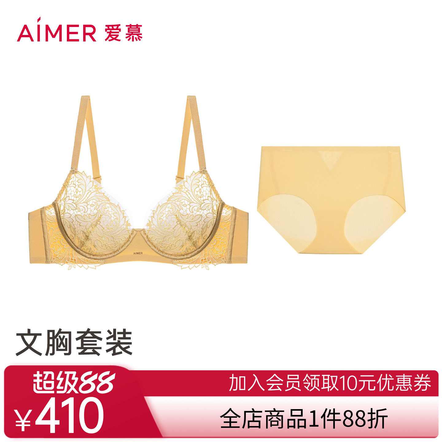爱慕春夏花屿内衣女3/4薄杯大胸显小性感蕾丝文胸内裤套装