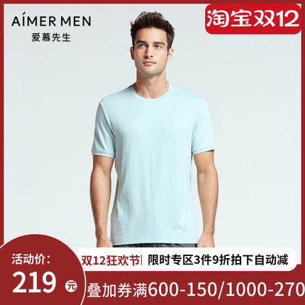 爱慕先生22SS防蚊家居系列圆领短袖NS41F831