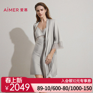 爱慕银河漫游春夏睡衣女含桑蚕丝睡袍AM48C961