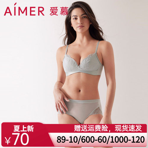爱慕中腰平角裤AM238271