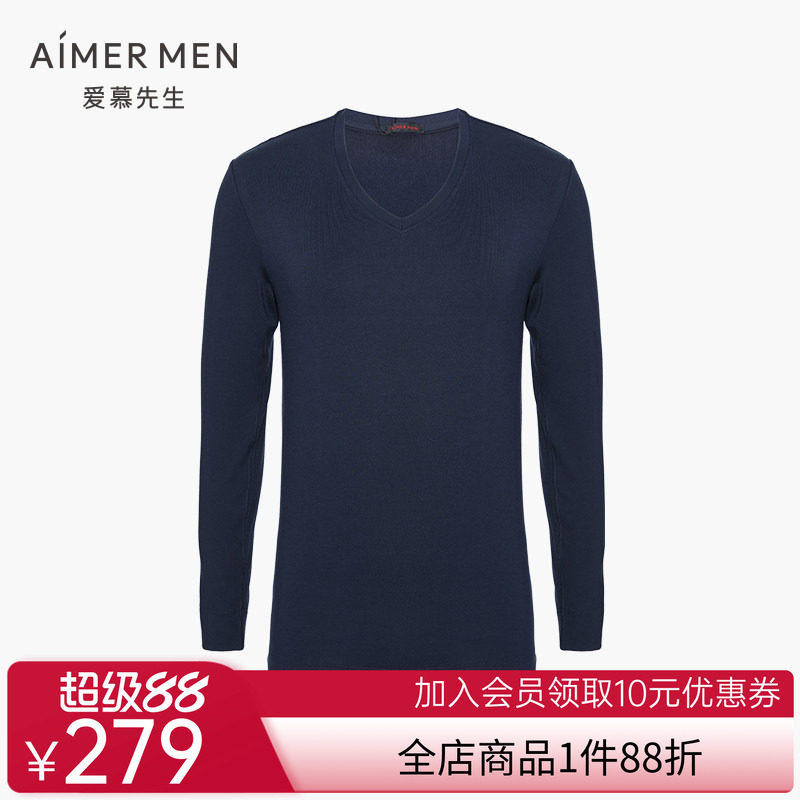 爱慕先生20AW牛奶丝绒暖衣双层加厚秋冬保暖内衣长袖上衣NS72D473