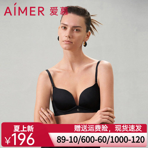 爱慕随逸内衣女无钢圈中厚柔软模杯大露背单色光面文胸AM179571