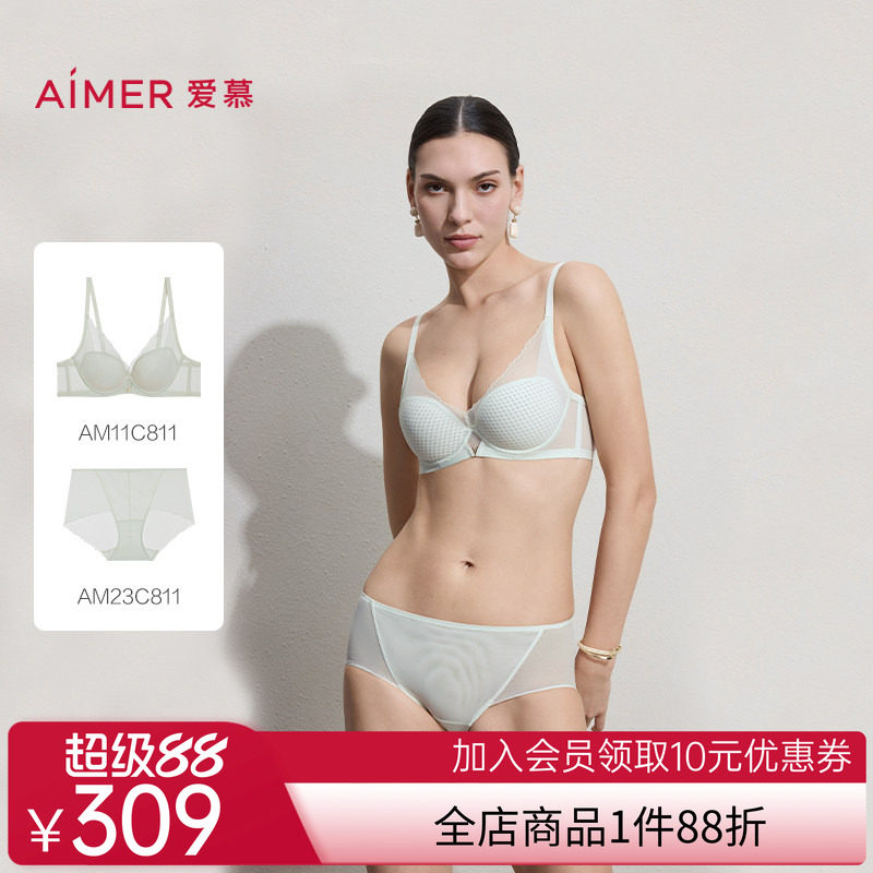 爱慕26春夏丰巢内衣女3/4软托蜂巢薄模杯大胸显小文胸内裤套装
