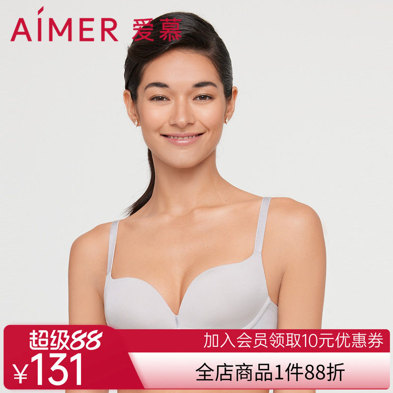 爱慕光的轨迹3/4无托中厚模杯文胸AM177751