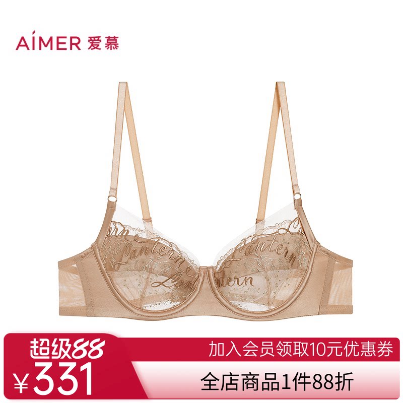 爱慕铃兰26春夏内衣女3/4软托轻薄杯性感大胸显小文胸内裤套装