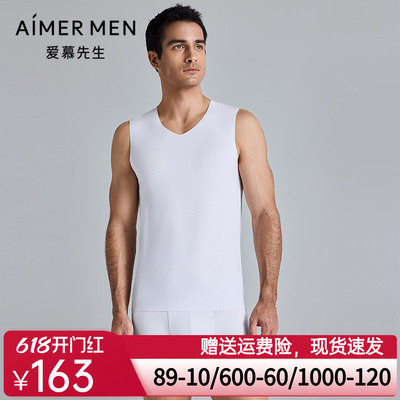 爱慕先生25SS莫代尔无痕系列宽肩背心NS11M262