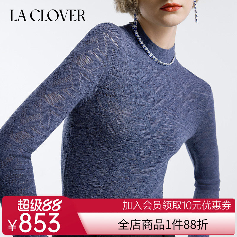 BeChic 旋动小高领羊毛打底衫内搭保暖衣BC72CP1