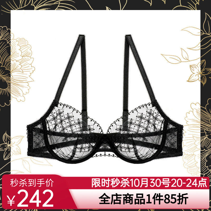 LACLOVER兰卡文星河闪烁性感薄透杯大胸显小内衣女LC13SR1