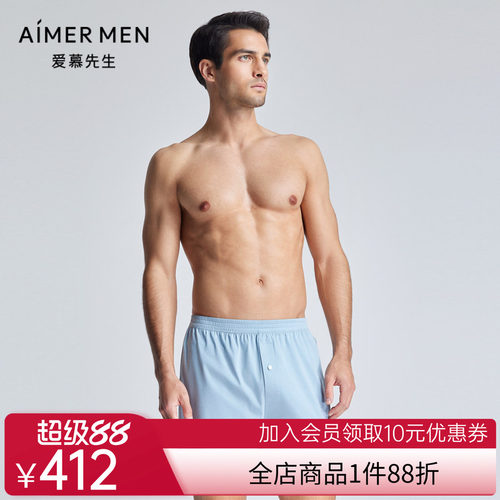 爱慕先生24SS百分百棉包腰四角裤内裤男士NS24L191