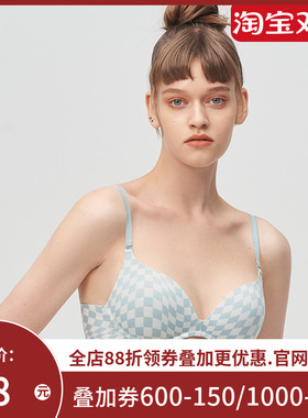 爱美丽IMIS商场内衣无托聚拢棋盘格光面上托3/4薄杯文胸IM17BIR1